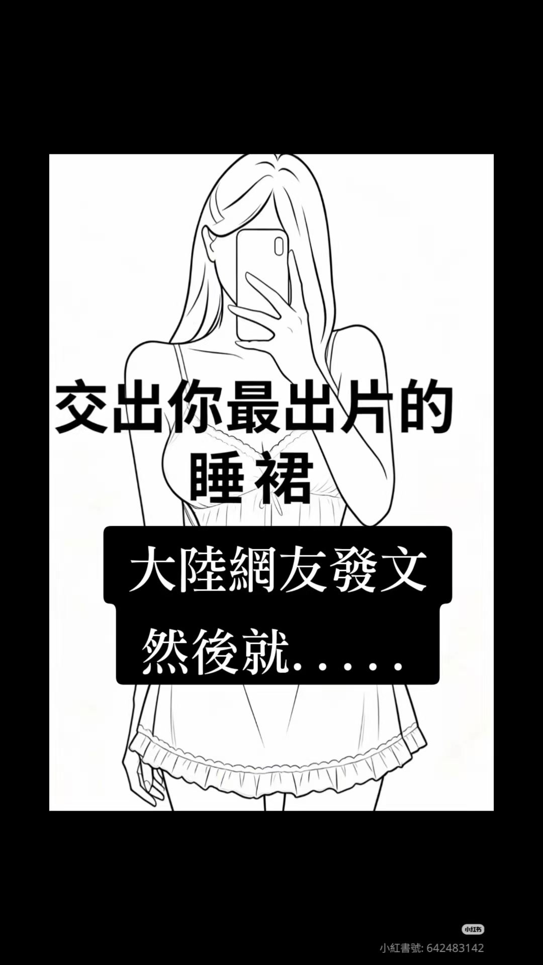@ArTaiwan