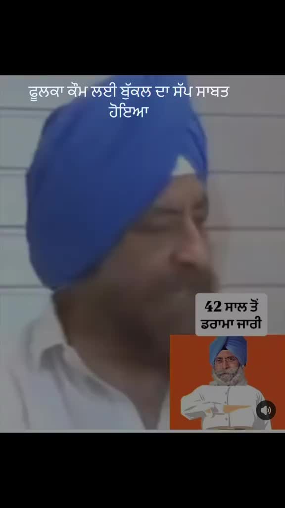 @ਜਾਗੀਰਾ ਠੇਕੇਦਾਰ