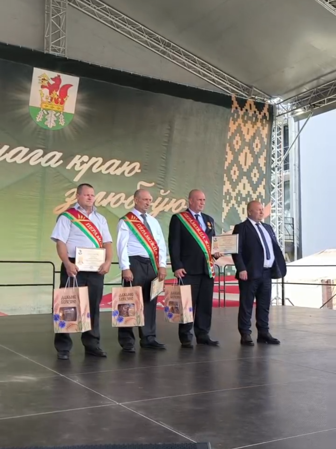 @Березино | Новости
