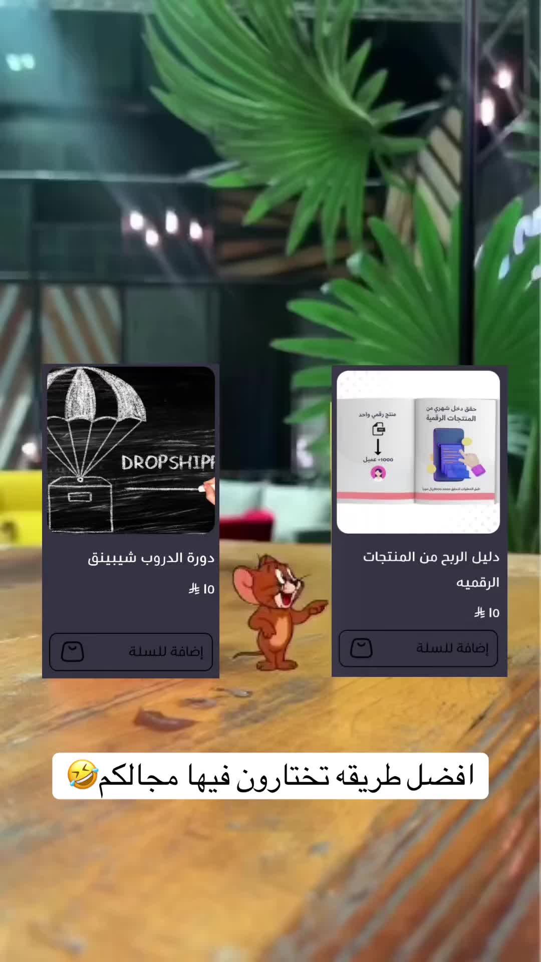 @ميشان دوت&bull;⭐️