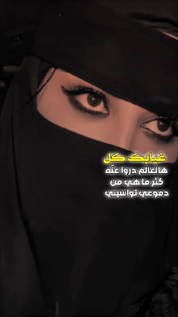 @࿐فاطمه🦌
