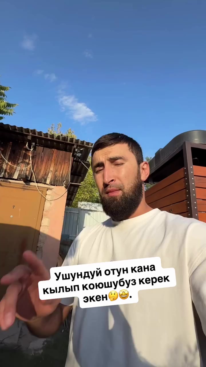 @СУПЕР САДОВНИК ИЗ ЖАЛАЛ-АБАДА