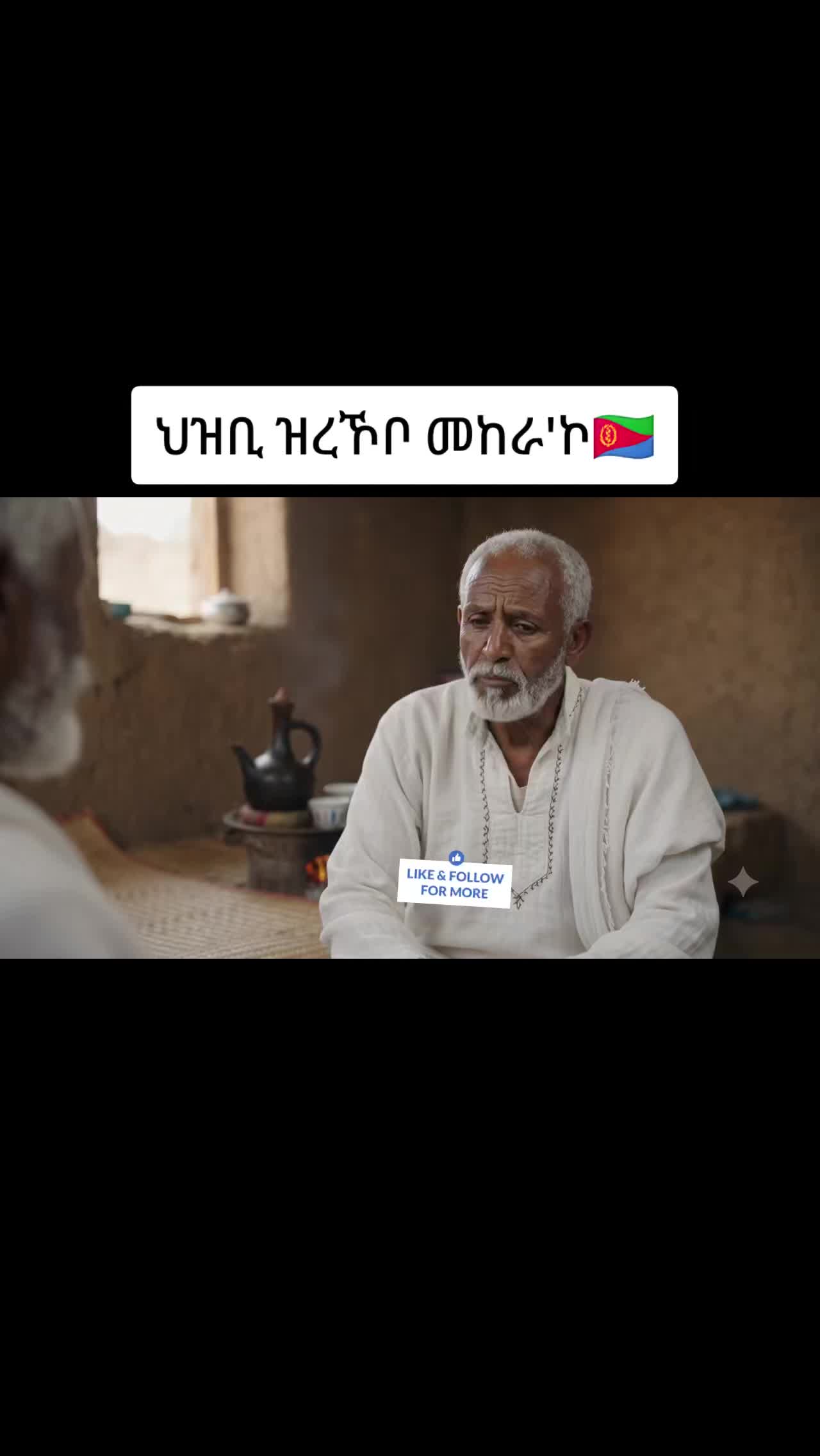 @ERI-life