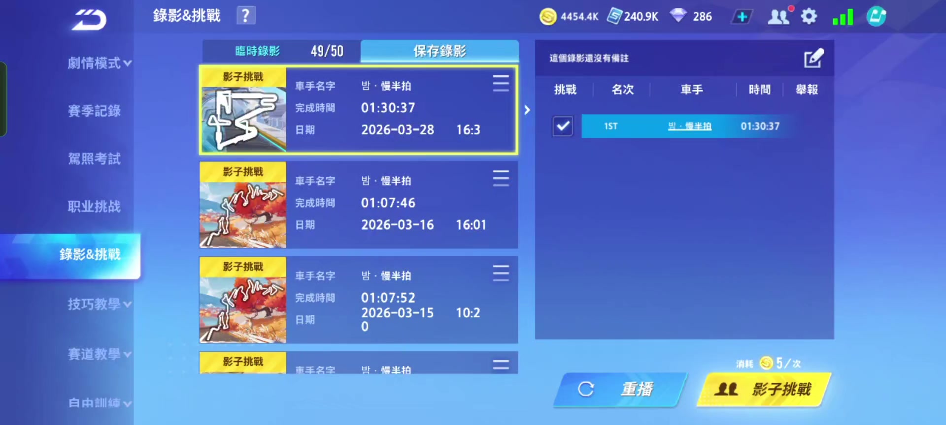 @MBP 26