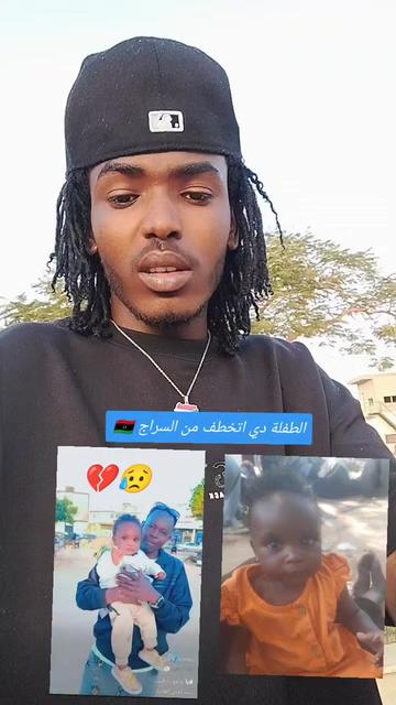@ودحميد بوب 🇸🇩♥🇱🇾