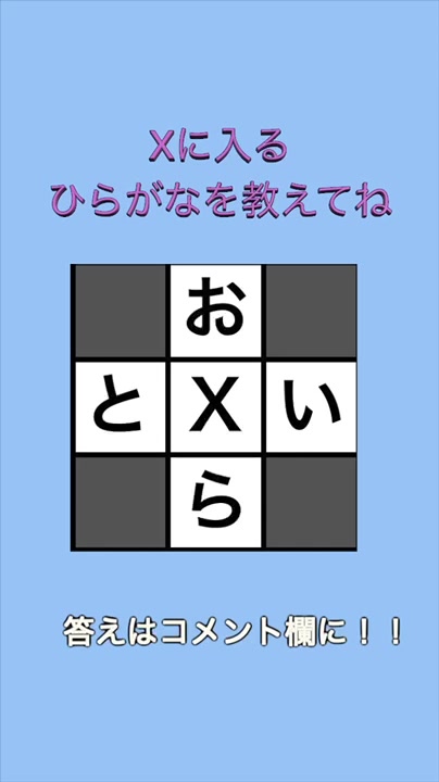 @大喜利辞典