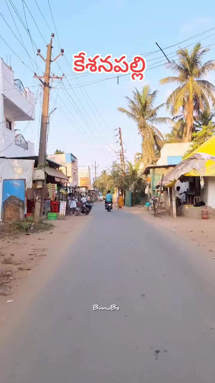 @🖤రాము 🖤బట్టెలంక కుర్రోడు🖤