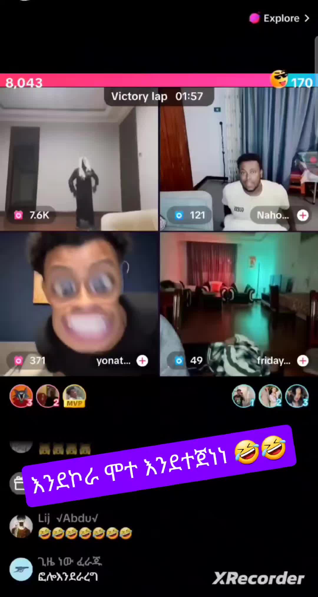 @ማራኪ ዜማ