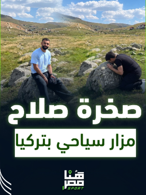 @Huna Masr Sport