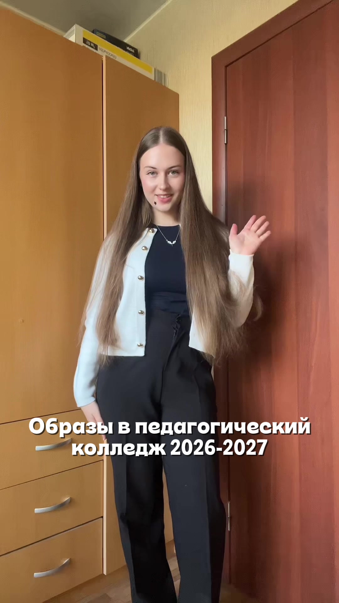 @тгк:голубоглазка фия🩵