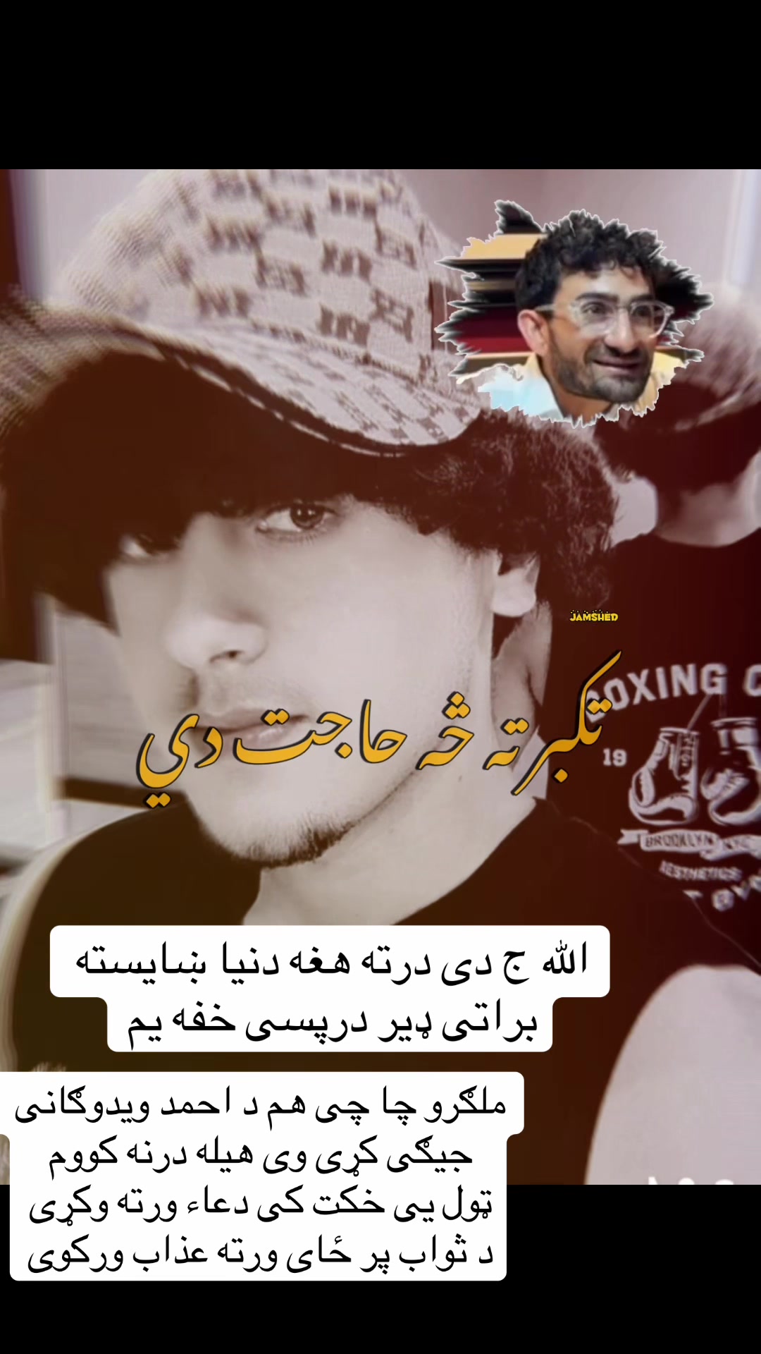 @ورک غمی