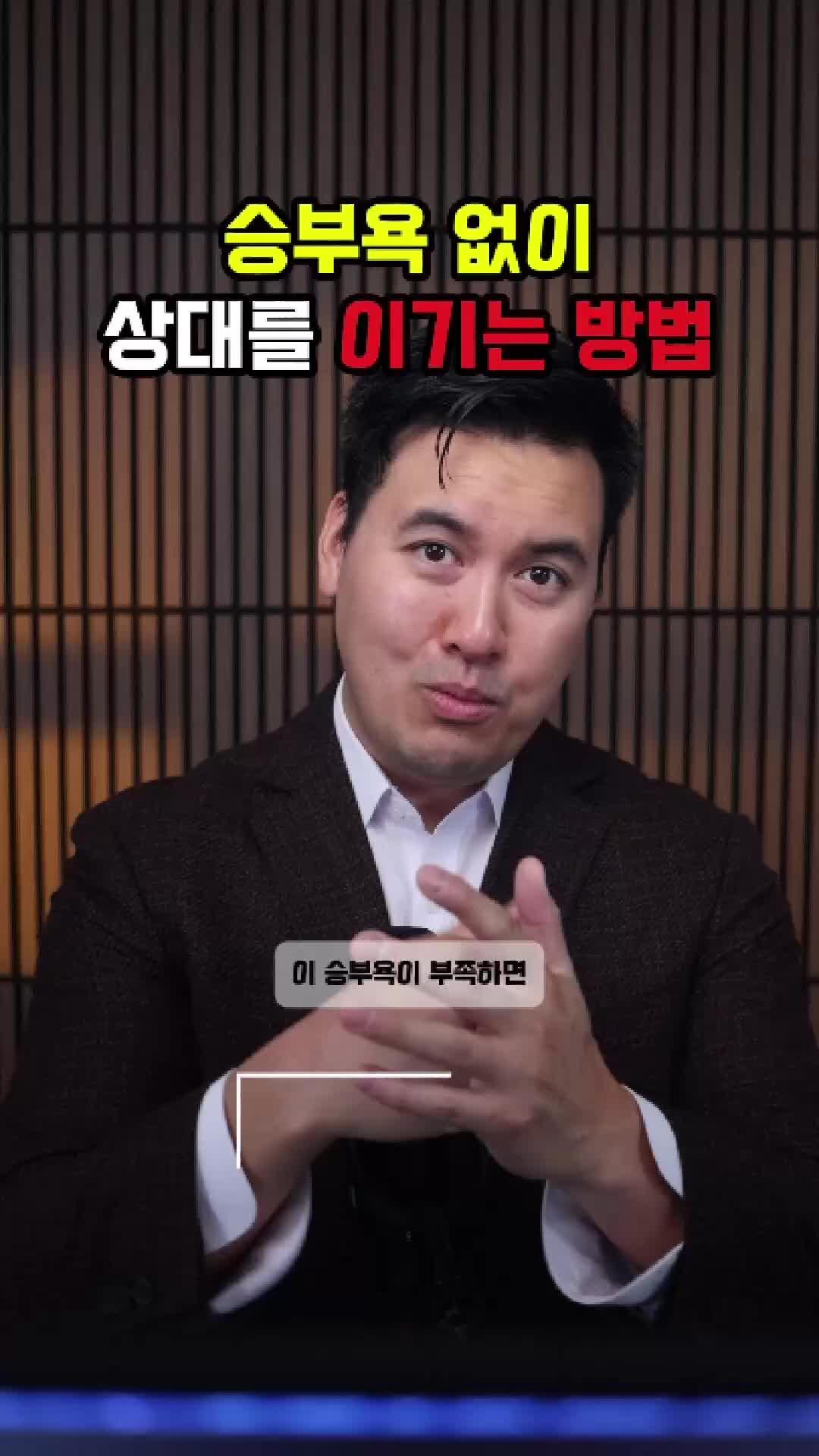 @미국 변호사 Samuel Jeon