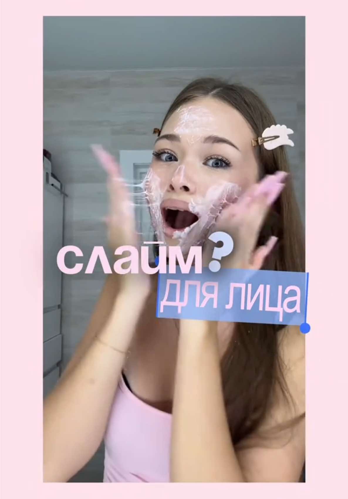 @Самира Миленко