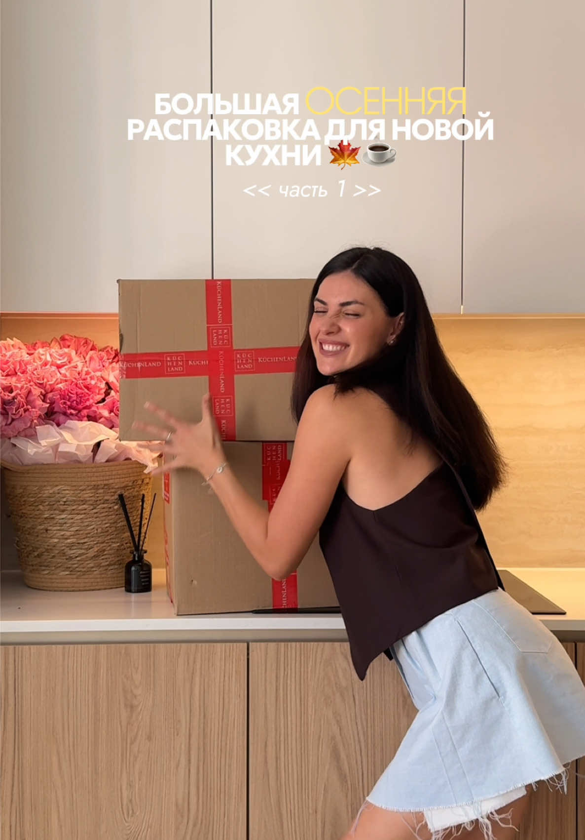 @Алёна Лукина 💛