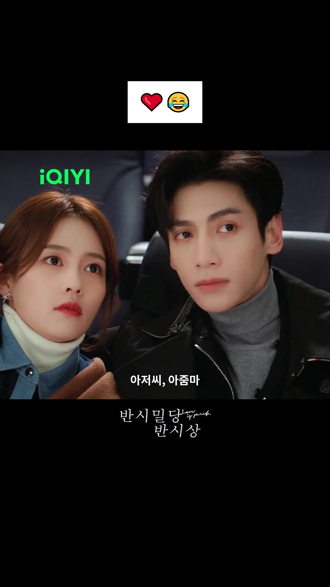 @iQIYI-Korea | 아이치이 코리아