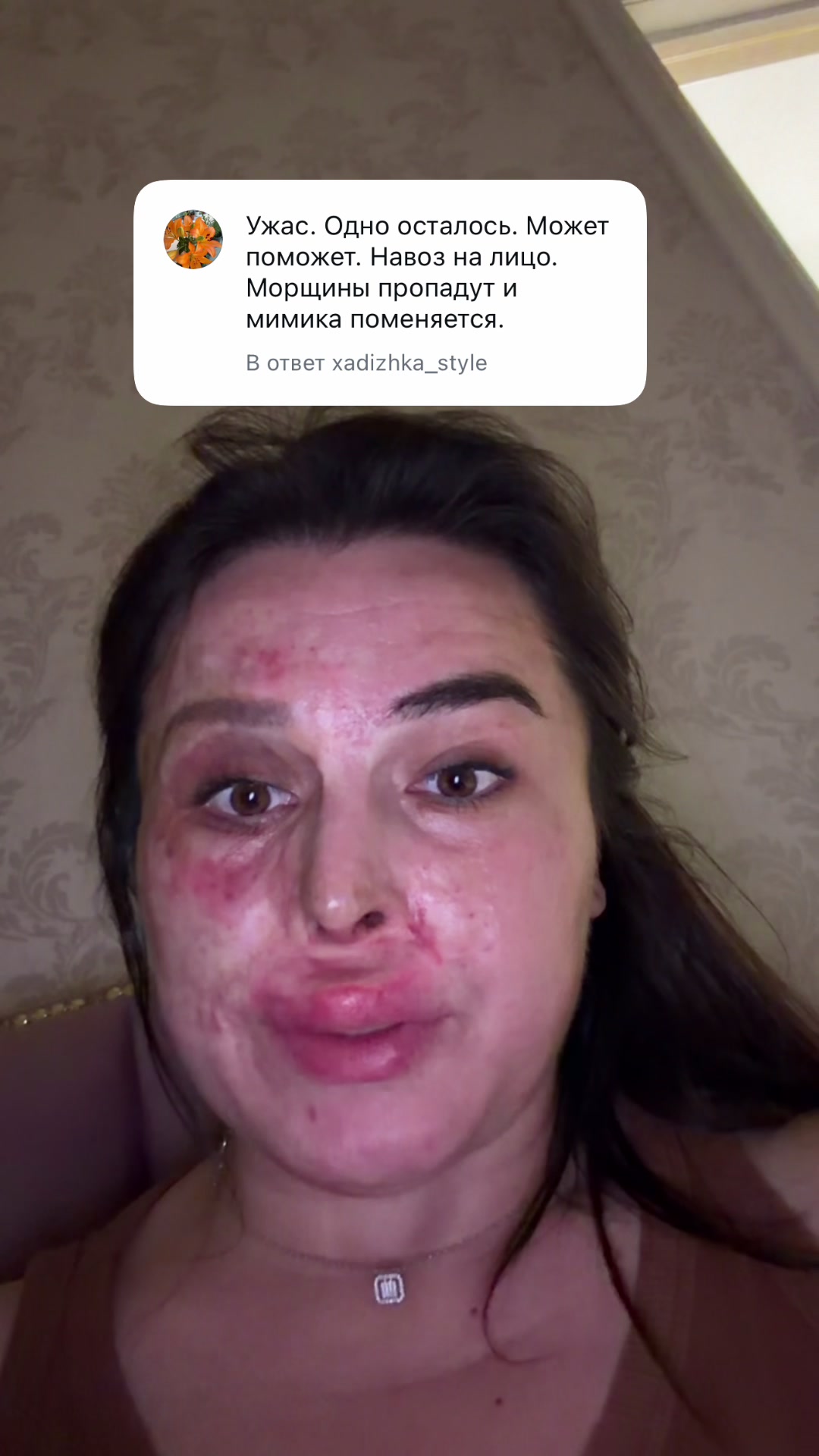 @Джамиля