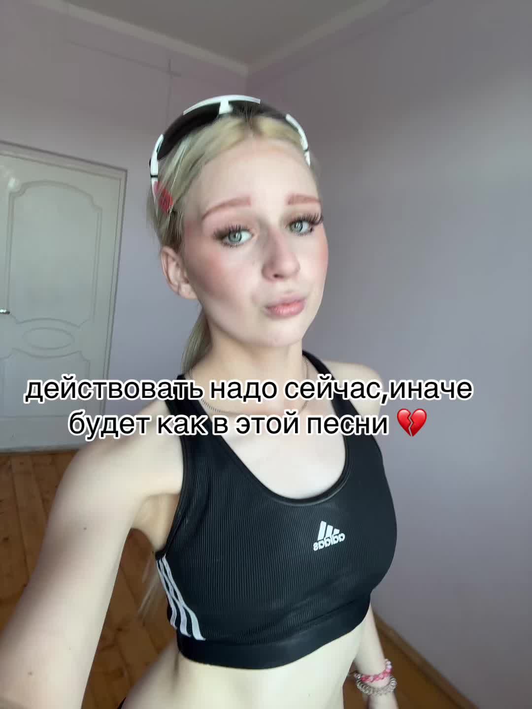 @пошлая блондинка