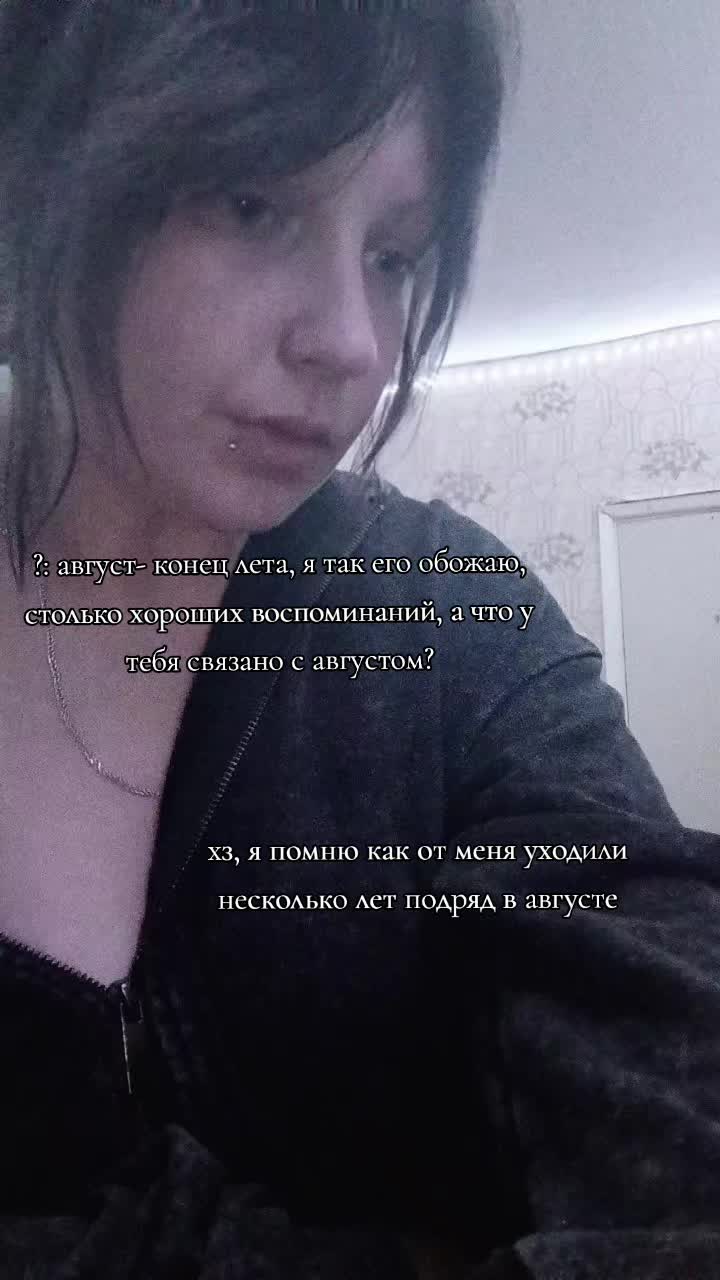 @Падший Эфирион💔