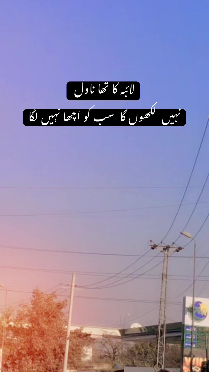 @🖤LAIBA_KA_RHO_GA🖤