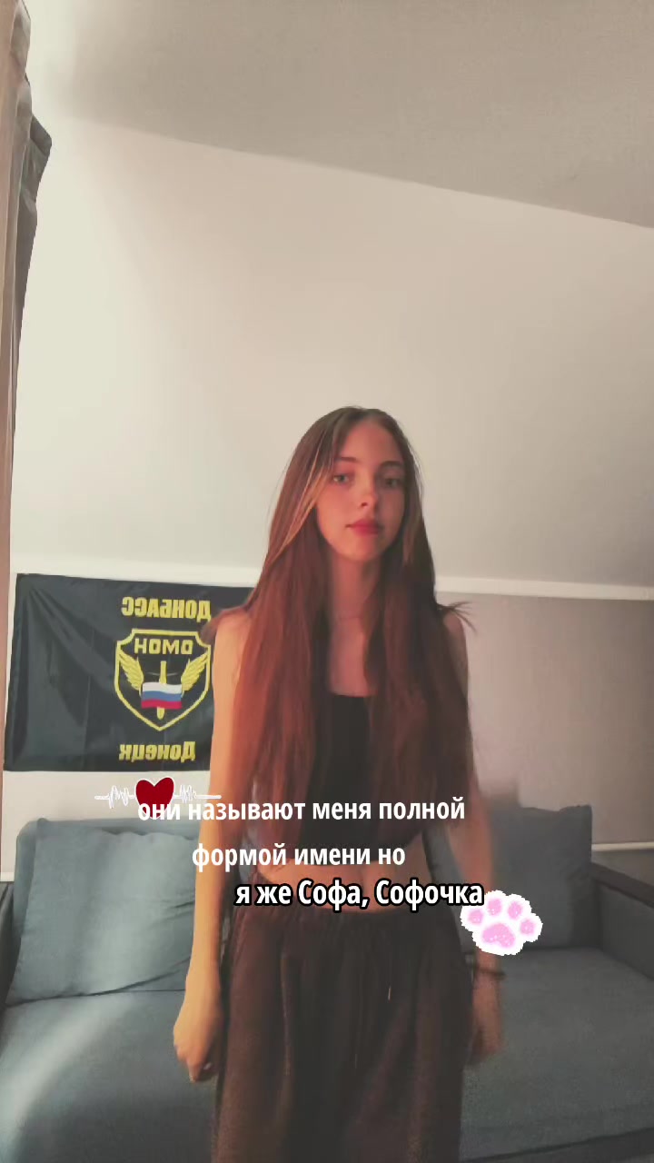 @тгк: сонная 🥱