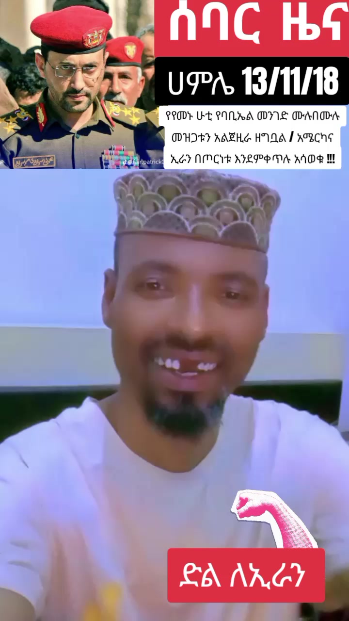 @እውነት ☪️ትቀጥናለች☪️ እንጂ ☪️አትሞትም❤