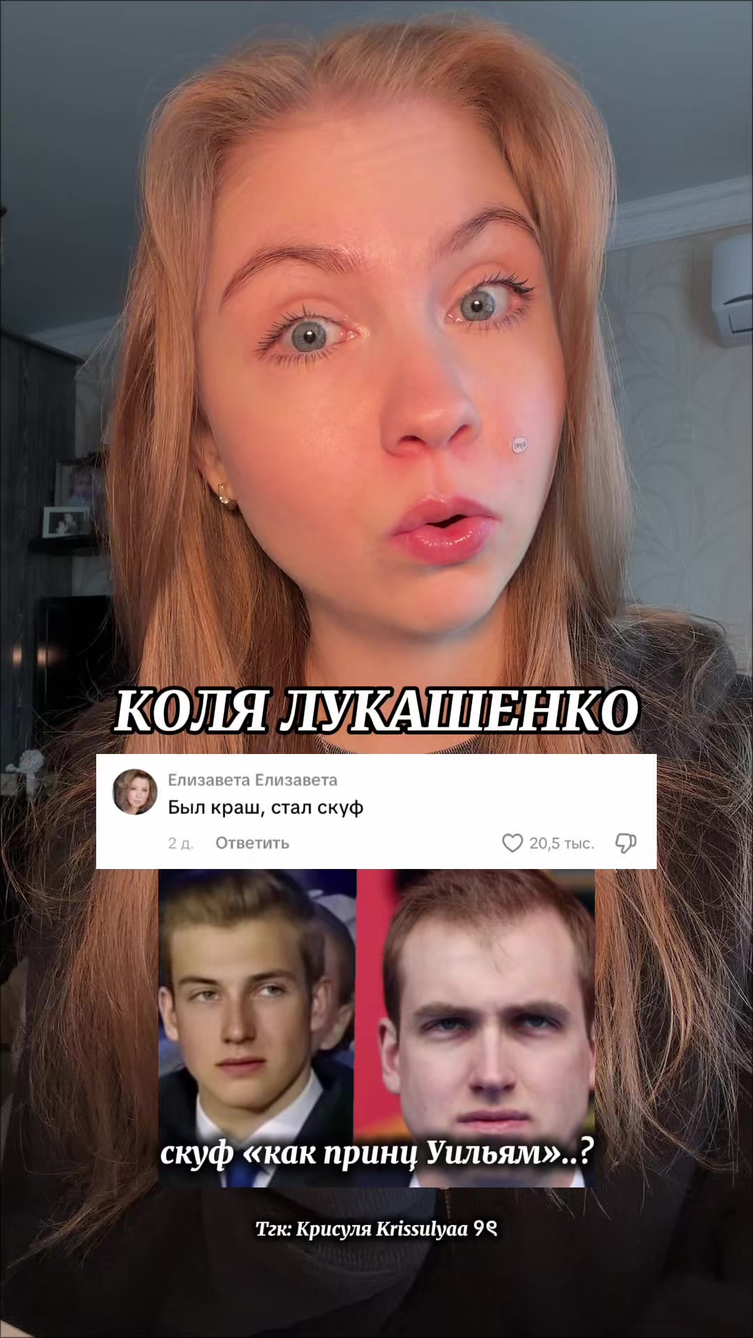 @Тгк : Krissulyaa ୨ৎ