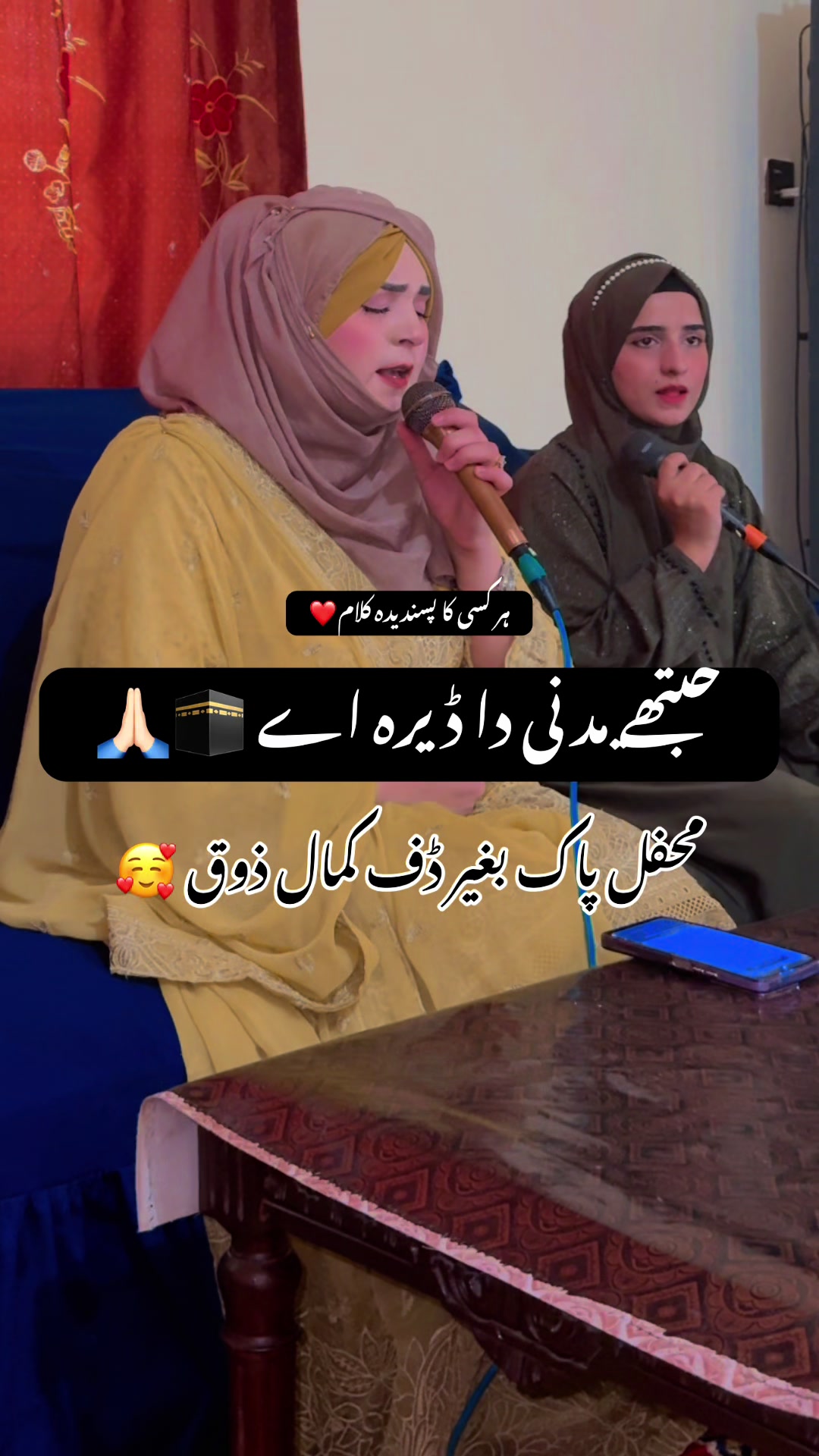 @Sana Qadriya naatkhwan