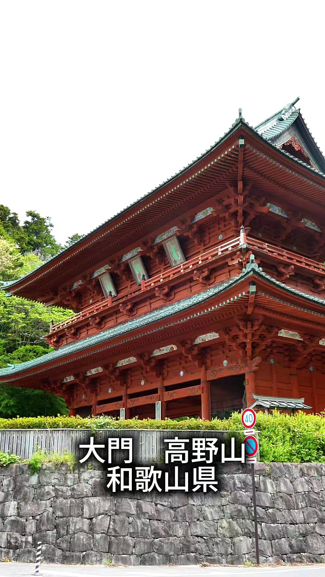 @tabi japan