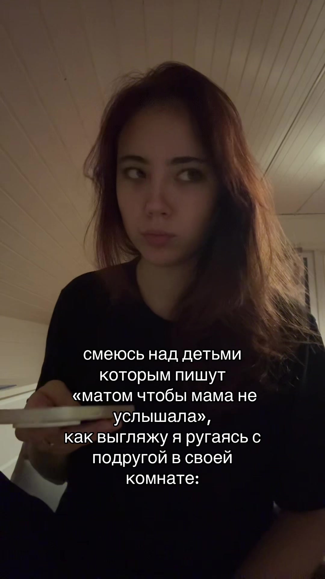 @ТГК: Динка аэ
