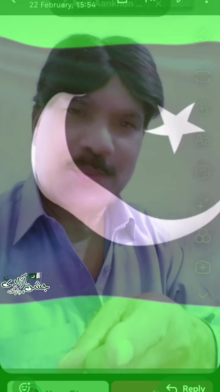 @International One Group Prince