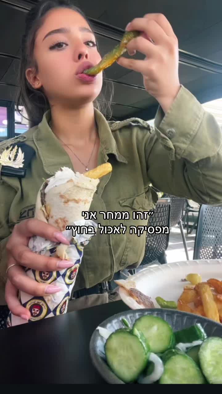 @Gaya yahav