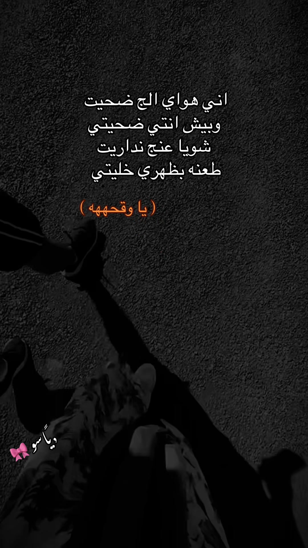 @﮼ياسو | 𝐘𝐚𝐬𝐨