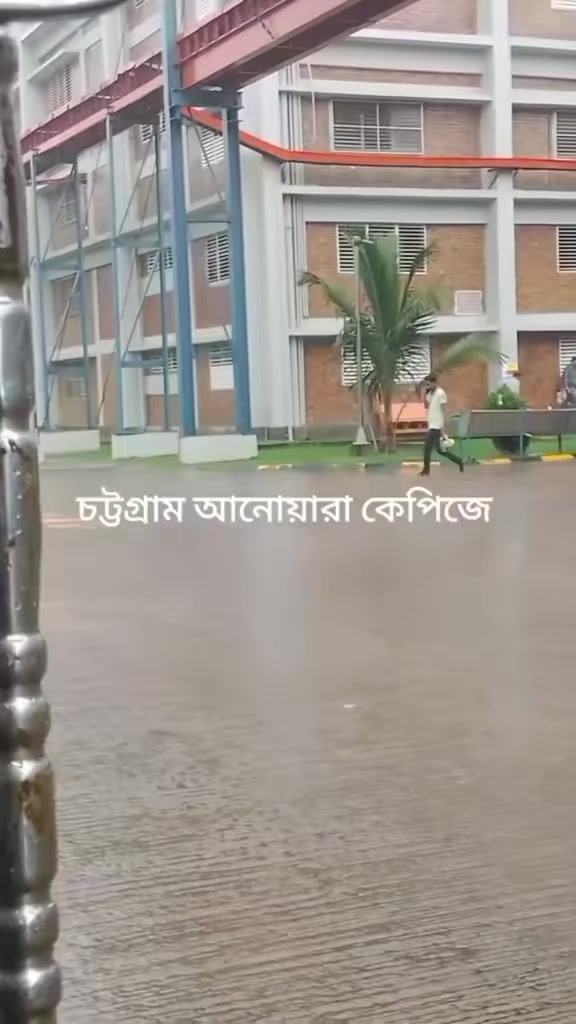 @দুষ্টু মেয়ে..!!🤗🫣