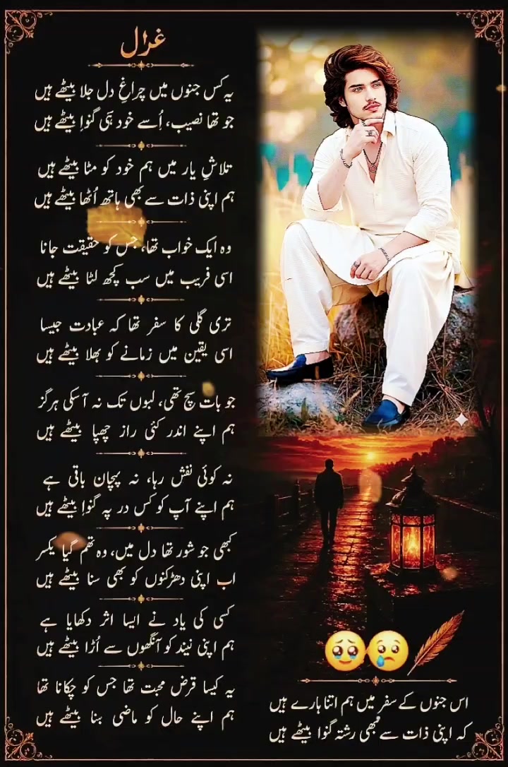 @MD sowal khan💔💔😳😳