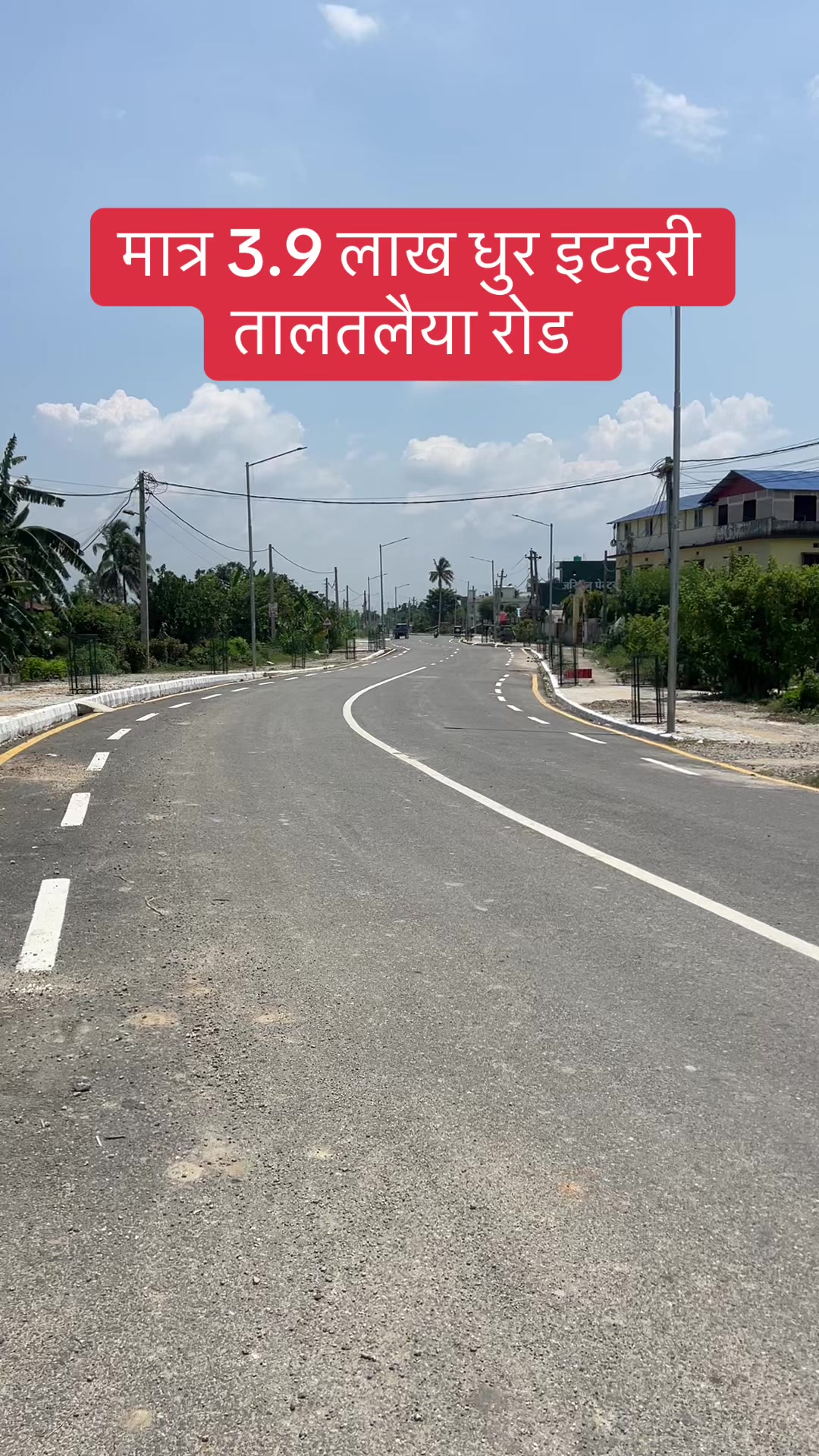 @Bhuban Thapa Real Estate