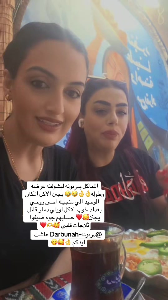 @✝️🧿🇮🇶المهره البغداديه🪬🐎☪️