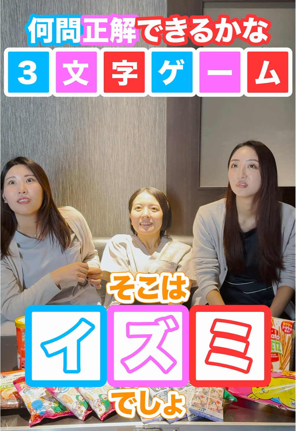 @名古屋の美容クリニック