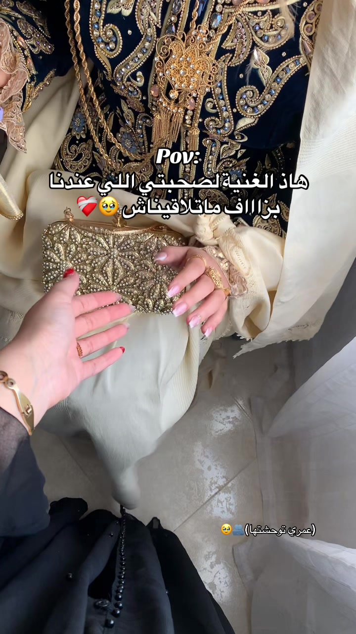 @Bouchraaaa💘