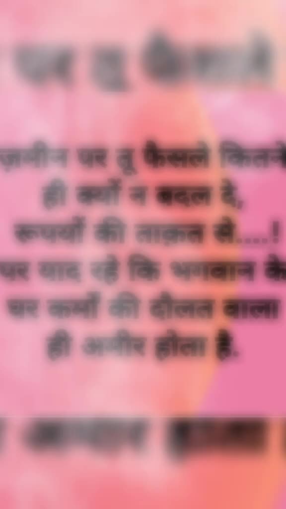 @rekha Bhati