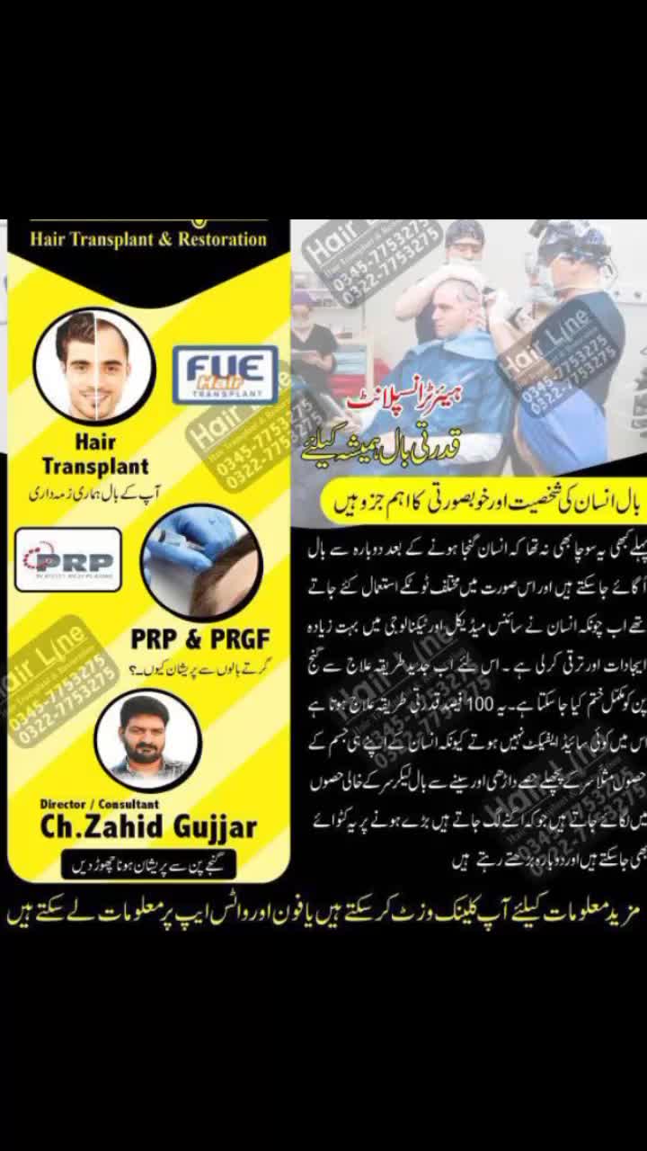 @Zahid Gujjar 381