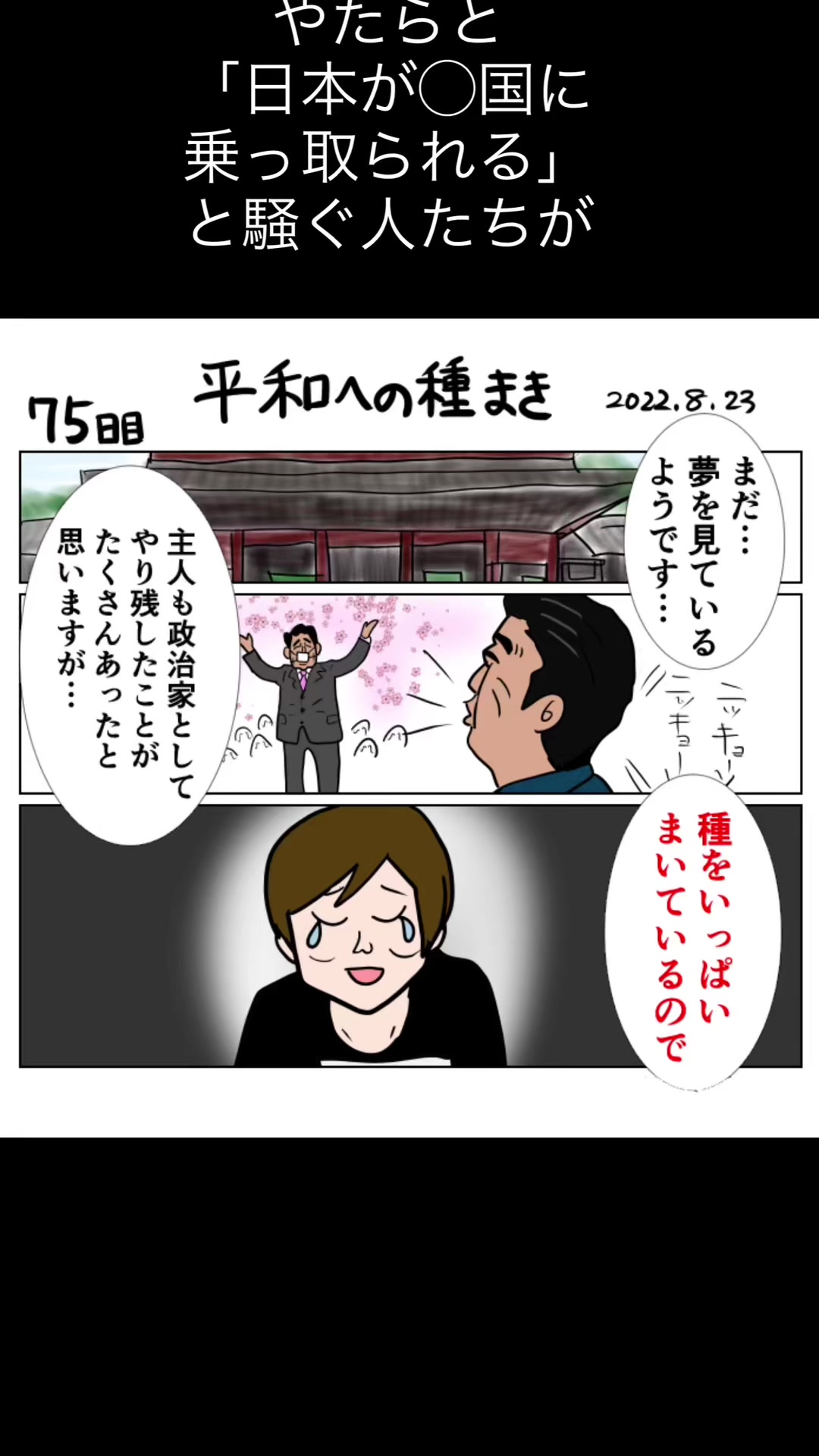@ぼうごなつこ