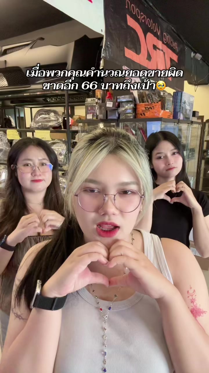 @『🐰กัชเบลเซลล์สาว꒷꒦