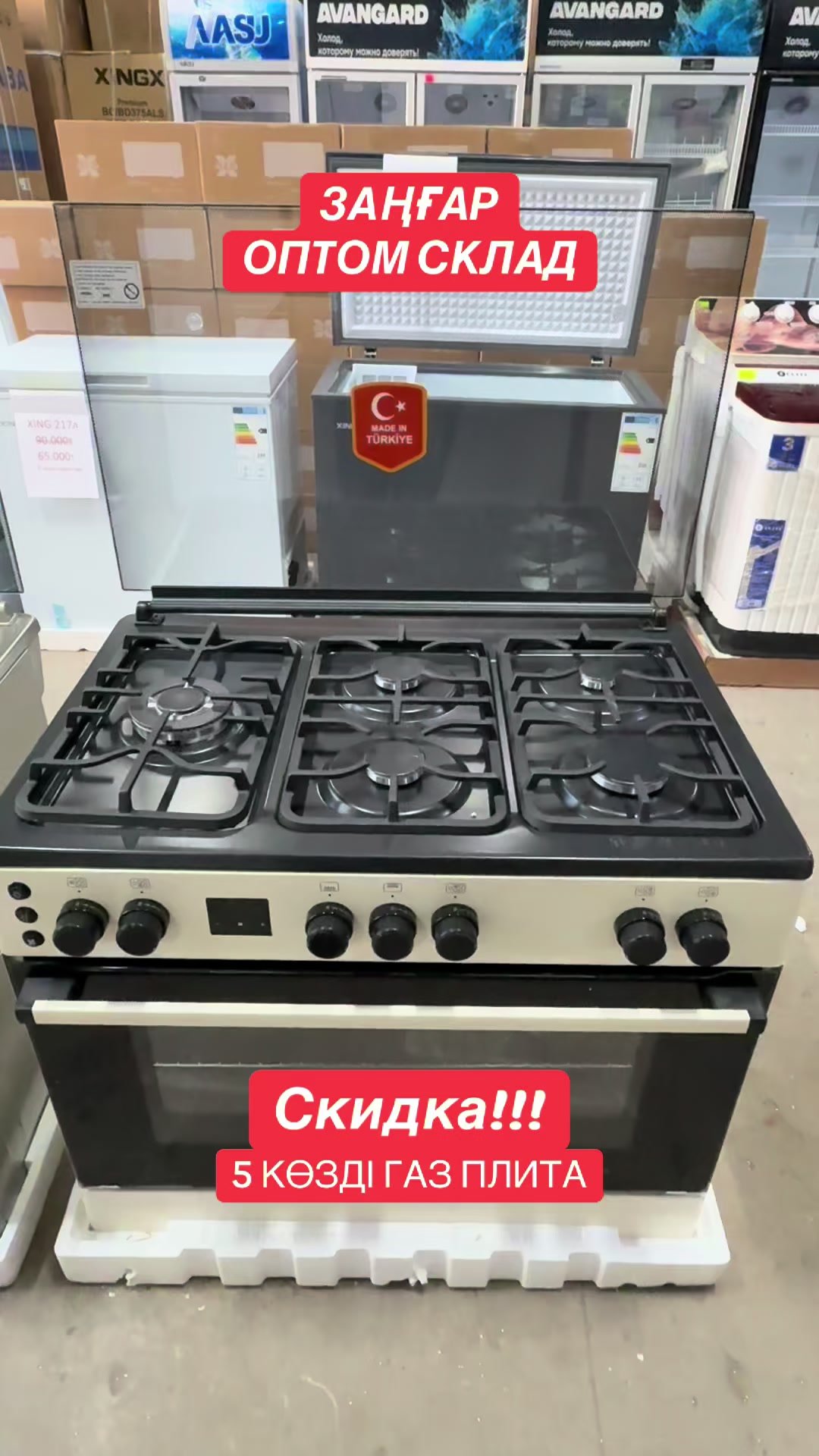 @ZANGAR Кeles Аbai