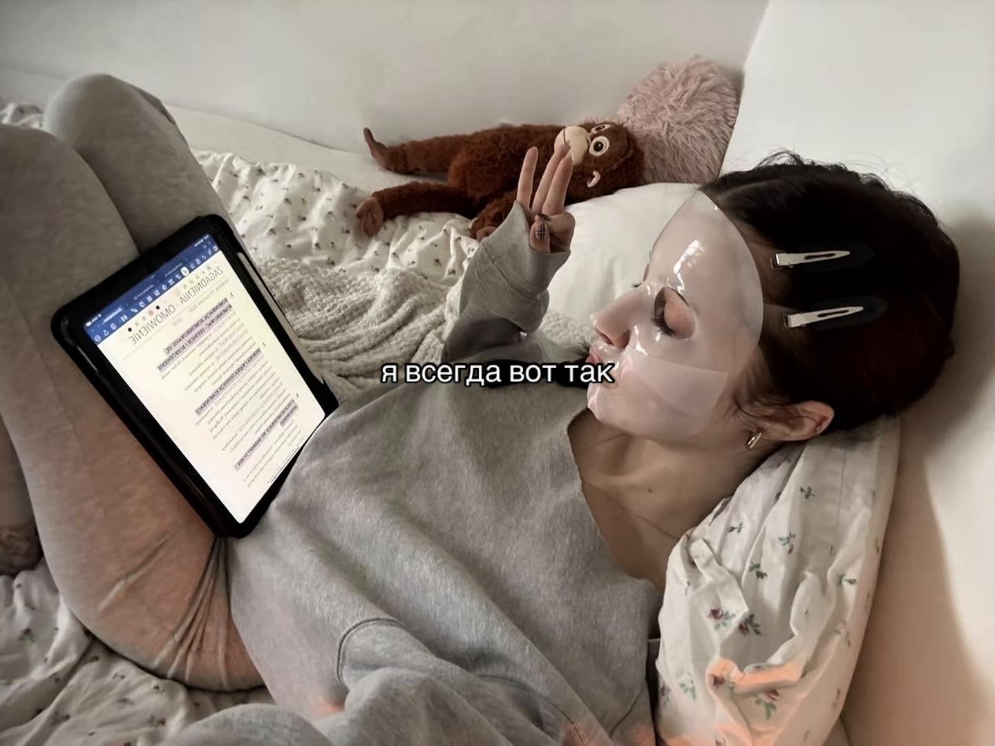 @Anast Bes 🧘🏼♀️