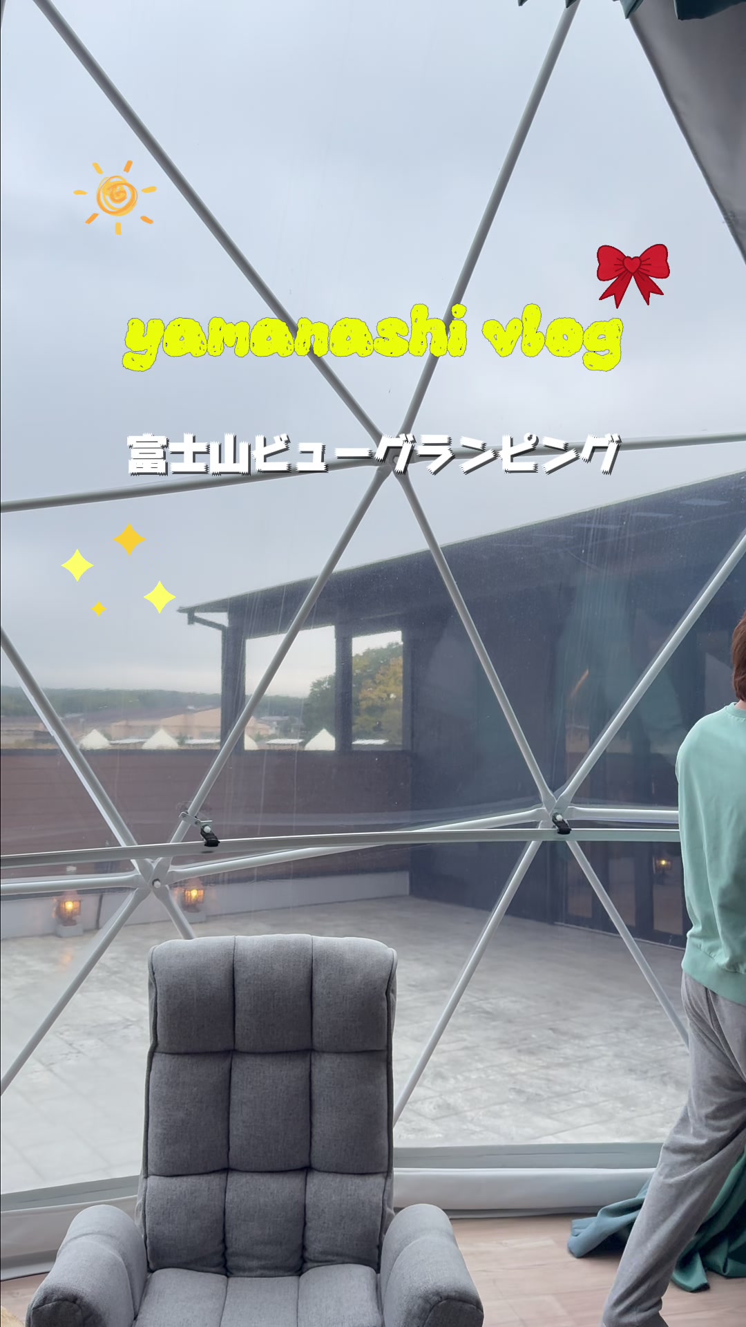 @旅するポンコツ