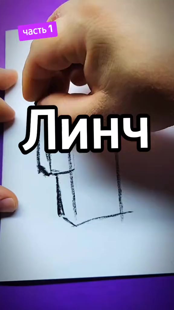 @Свободный Художник