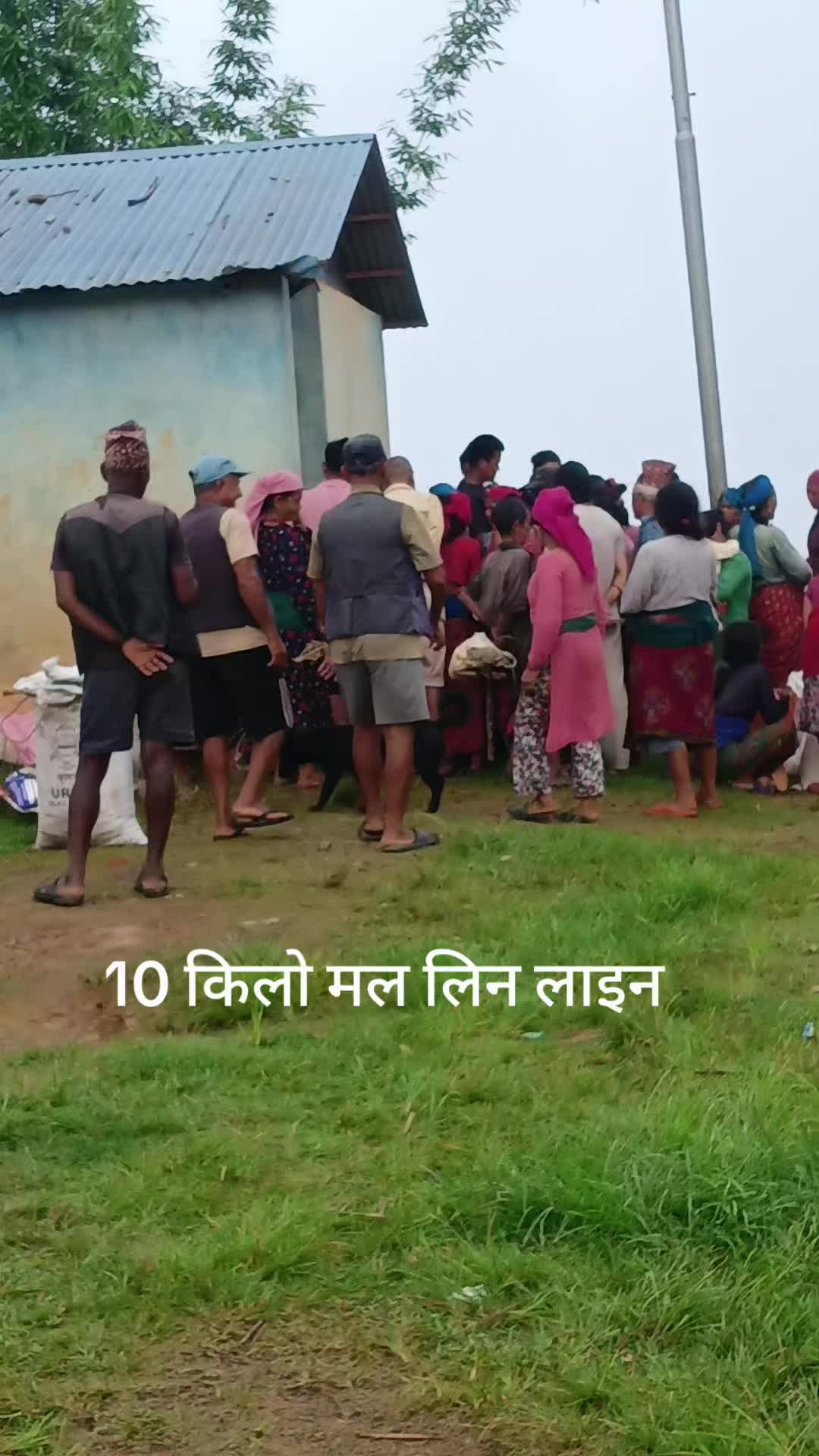 @राम अधिकारी धादिङ