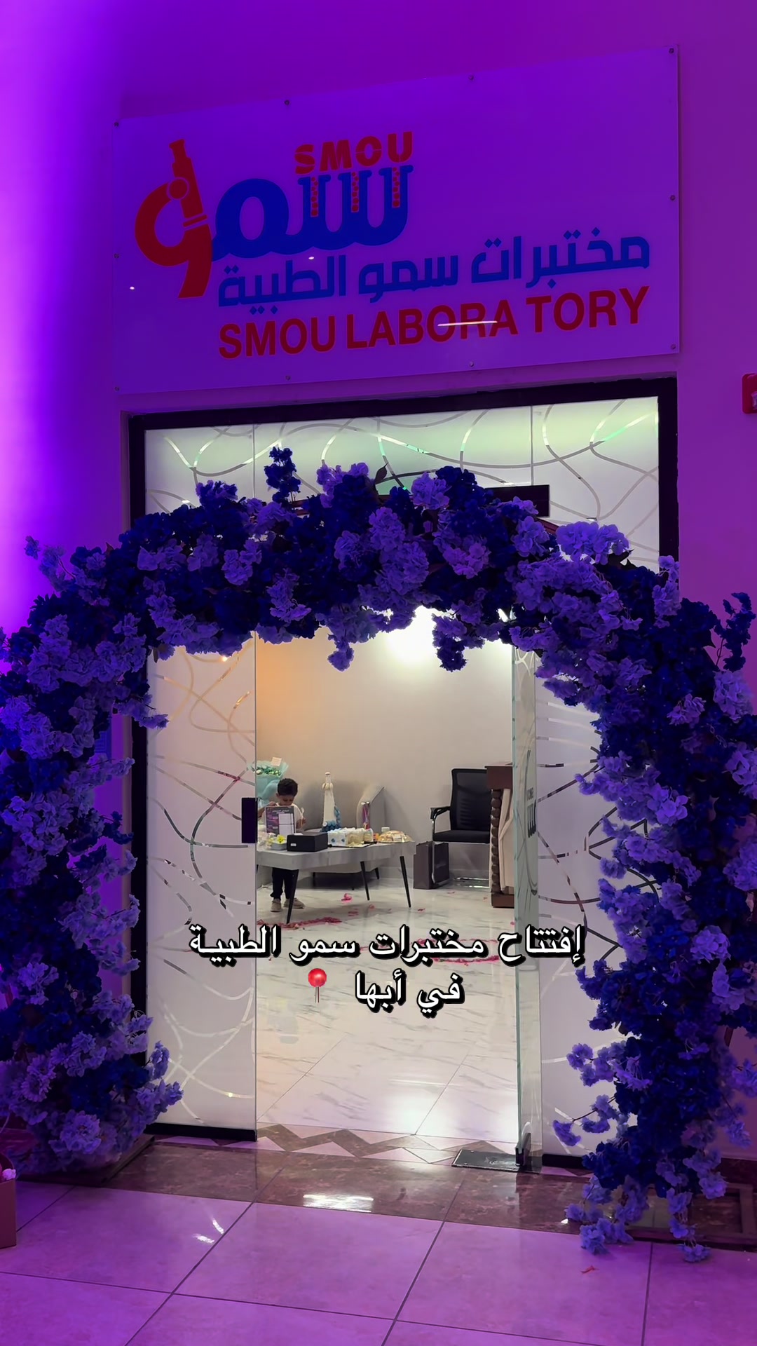@أماكن وتجارب | ريفّ