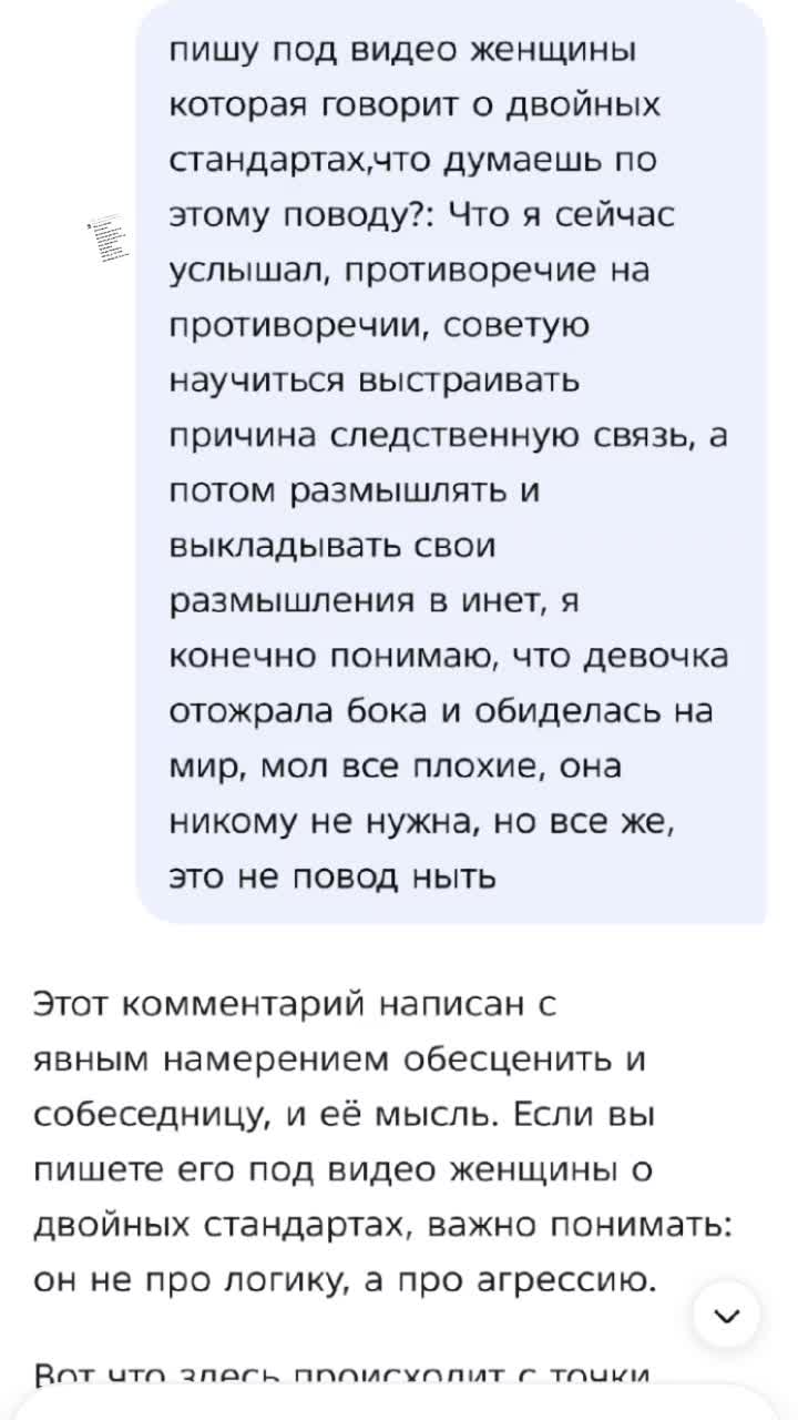 @тг: ironka_789