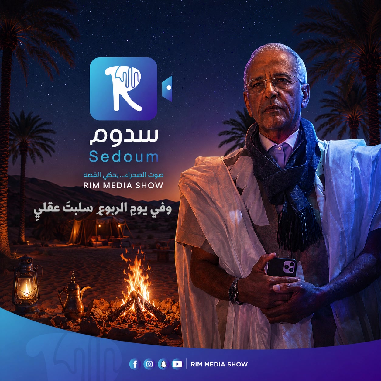 @MED_SEMLALI